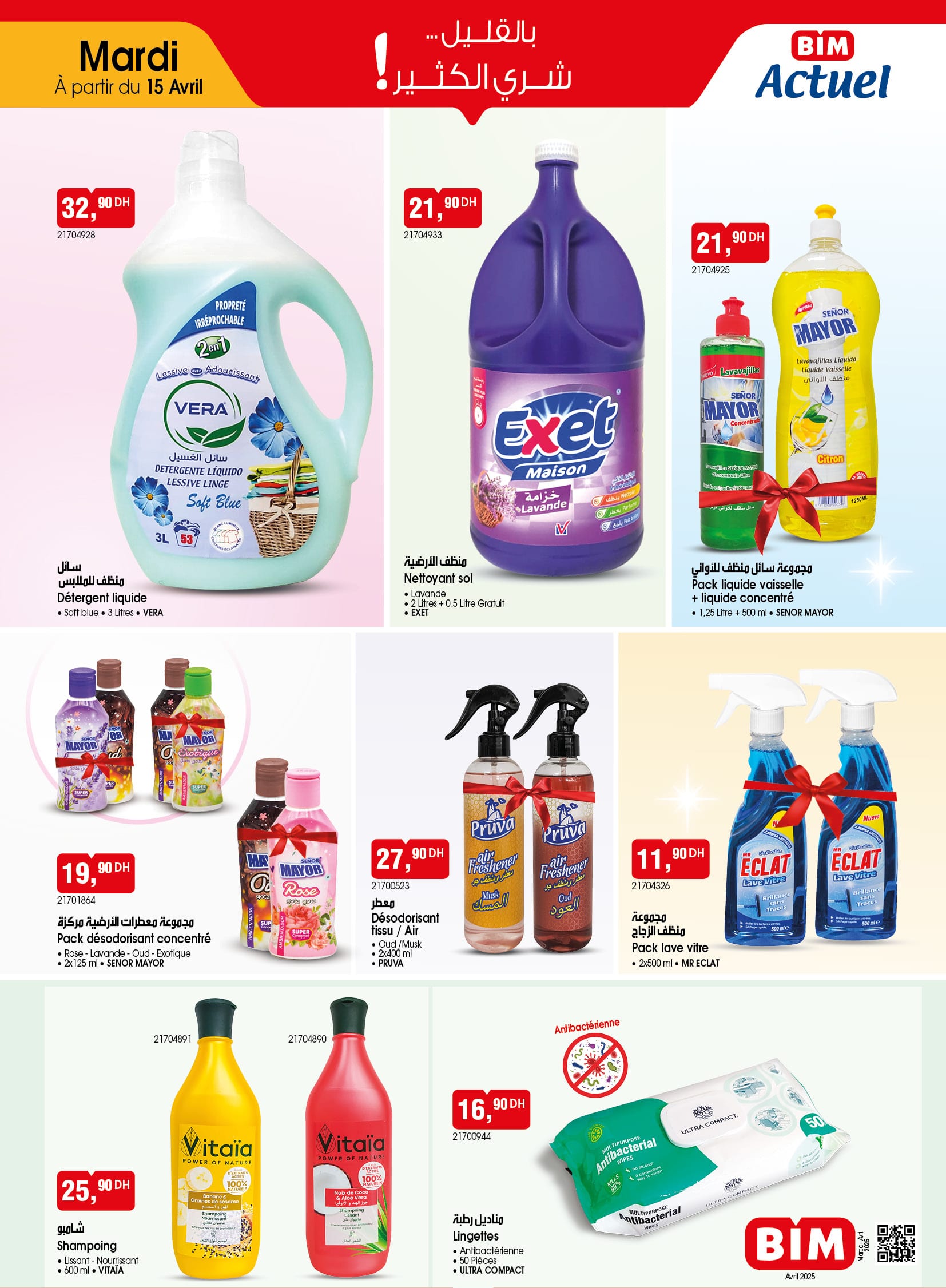 Catalogue BIM 15 Avril 2025